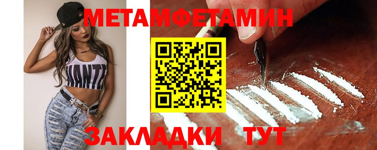 Шали  АМФ 97%  АМФЕТАМИН  Вход с VPN 