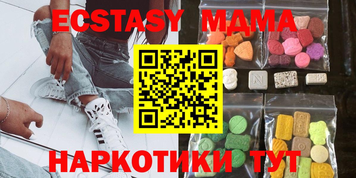 Экстази бентли  Вход с VPN  Ecstasy  ЭКСТАЗИ DUBAI  Шали 