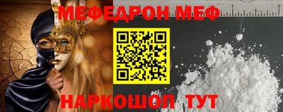 кокаин премиум Будённовск