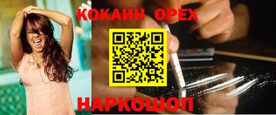MDMA Premium VHQ Бузулук