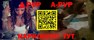 кокаин премиум Будённовск