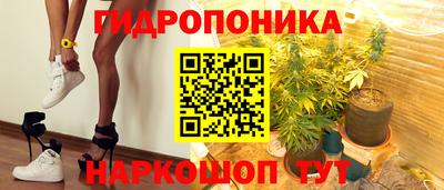 каннабис Бугуруслан