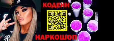 кокаин премиум Будённовск