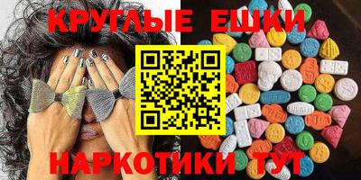 MDMA Premium VHQ Бузулук
