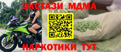 MDMA Premium VHQ Бузулук