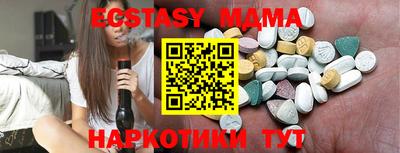 кокаин премиум Будённовск