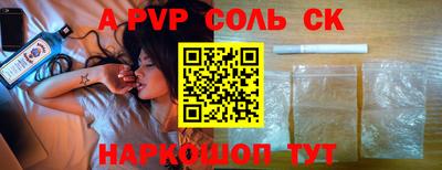 кокаин премиум Будённовск