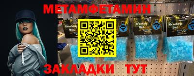 кокаин премиум Будённовск