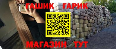 каннабис Бугуруслан