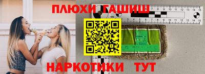 каннабис Бугуруслан