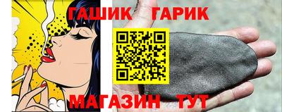 каннабис Бугуруслан