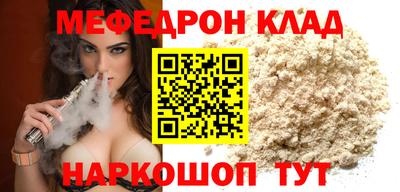 MDMA Premium VHQ Бузулук