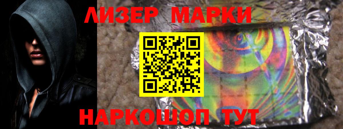 Лсд 25 экстази кислота  Вход с VPN  Шали  LSD-25 экстази кислота 