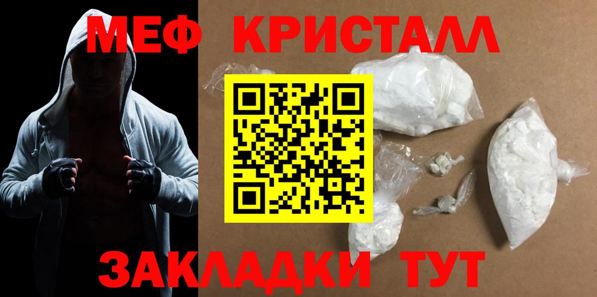 МЕФ Шали