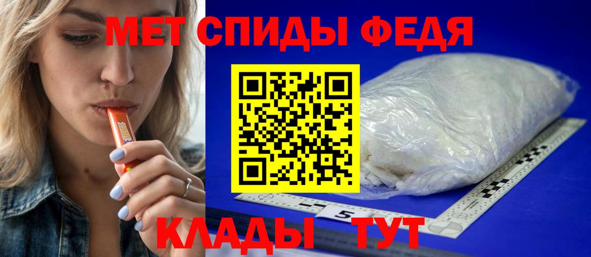 Метамфетамин мет Шали