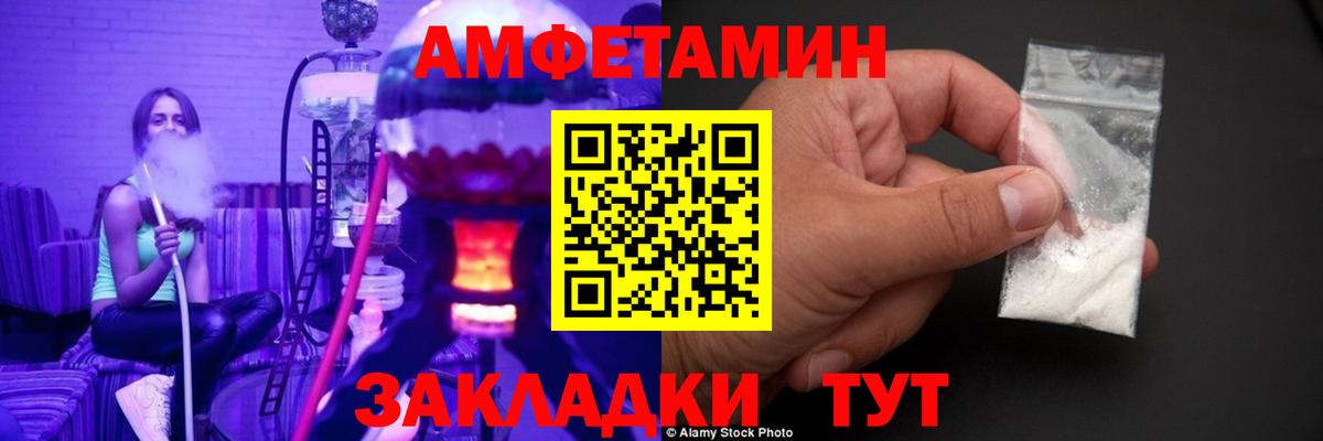 Шали  Первитин витя  Вход с VPN 