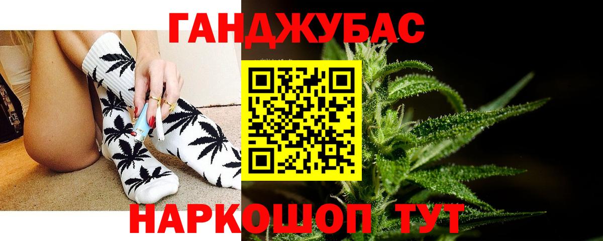 Марихуана OG Kush  МАРИХУАНА SATIVA & INDICA  Вход с VPN  Бошки марихуана план  Шали 
